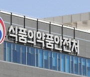 대장균 기준치 넘긴 치즈 수입검사 전에 판매한 수입업체 적발