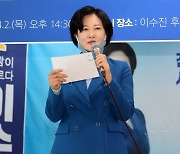 "이수진 불이익 없었다" 증언 뒤 탄핵대상 된 판사, 법복 벗는다