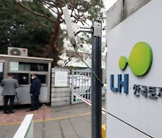 법원, '광명 땅투기' 의혹 LH 직원 친인척에 구속영장 발부