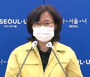 서울 204명 신규 확진.."모임 자제·이동 최소화해야"