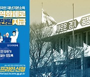 외국인 재난기본소득 신청 30일까지..주말도 창구 탄력적 운영