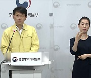 정부 "상반기 백신 공급 계획대로 진행, 1421만 5천회분 순차 도입 예정"