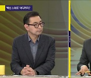 [사사건건 플러스]② 일상 속 집단감염 계속..자가검사 키트·백신 수급 문제 없나?