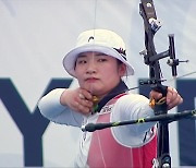 "리우의 한 푼다" 강채영, 올림픽 첫 3관왕 도전!