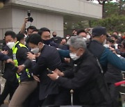 국민의힘, 대법원장 출근길 "사퇴 촉구" 시위