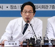 의협 "정부 기준, 백신 사망 인과성 입증 불가능..폭넓게 보상해야"