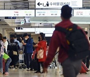 여행객들로 붐비는 김포공항