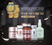 아프로존, '2021 몽드셀렉션' 대상·금상 수상