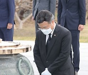 Ruling Party Apologizes for Sexual Assault by Park Won-soon and Oh Keo-don at the National Cemetery