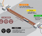 세종시서 도시철도 맞먹는 '첨단간선급행시스템(S-BRT)' 달린다