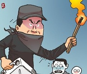 '음주운전 신고했다고?' 아내에 화나서 휘발유 뿌린 60대