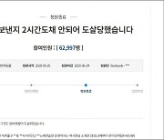 "잘 키우겠다"..입양 1시간만에 진돗개 잡아먹은 70대 실형