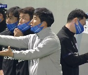 K리그 판정 논란..축구심판 통합에도 '왜 이러나'