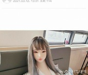 "OO여대 아가씨들 미용했다" 리얼돌 체험방 홍보글, 선 넘었다