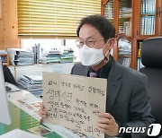 감사원, '해직교사 5명 부당특채' 조희연 고발.."재심의 신청"