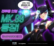 카카오게임즈 '가디언 테일즈', 신규 영웅 '안드로이드 MK.99' 업데이트