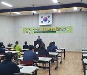 '나눔·노동·생태계 보전·생명 사랑'..군포시, 신사업 '도시농부학교' 문 열어