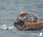 '바다에 던져놓으면 가져와' 중국산 담배 4억원어치 밀수 일당 검거