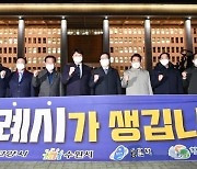 염태영 수원시장, "특례시, 자치분권 역사의 이정표 될 것"