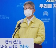 경남 신규 확진자 43명 발생.. 진주·사천 등 감염세 지속