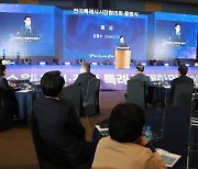 김경수 지사, '전국특례시시장협의회 출범' 축하
