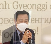 장현국 경기도의장 "코로나19시대, 다문화 가족 지원책 고심해야"