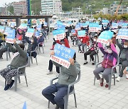 "원전 오염수 해양방류는 제2의 임진왜란"..기장군 어민단체 릴레이 시위 펼쳐