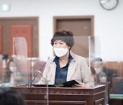 남양주시의회 이정애 의원, '디지털성범죄 방지·피해 지원 조례안' 대표발의