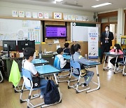 안성3.1운동기념관, 양성초등학교와 안성 첫 만세운동 102주년 기념