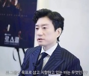 '로스쿨' 김명민 "보통 드라마보다 10배 이상 시간 투자" 명연기 이유 있었다