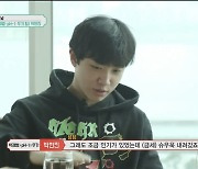 '고등래퍼4' 박현진 "13살에 'K팝스타6' 우승하고 2달 만에 인기 떨어져"