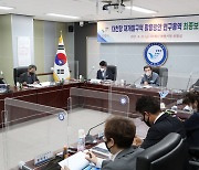 보령 대천항 재개발, 지역민·관광객 만족 다목적 공간 조성