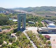 경주엑스포대공원, 봄 패밀리 페스티벌 개최