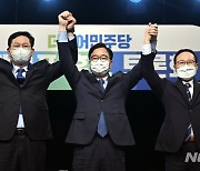 민주당, 대표·최고위원 후보자 부울경 합동연설회 24일 개최