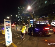 경기북부경찰청, 음주운전 단속 2시간만에 17명 적발
