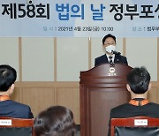 박범계 "술접대·제식구 감싸기..검찰 관행 반드시 개혁"