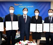 [교육소식]대전시교육청, 첫 감사자문위 개최 등