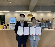 춘천YMCA·퍼니타운, 보호종료아동 지원 상호 협력