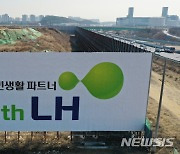 '광명에 투기 의혹' LH 직원의 친인척 구속