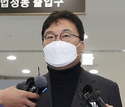 이상직 의원 "시간 필요"..영장심사 27일로 미뤄져