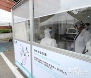 서울대학교, 코로나 검사 분자진단 검사 도입