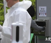 서울대, 코로나19 신속 검사 도입