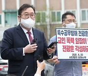 개신교 단체 "전광훈, 명도집행 방해·선거법 위반으로 고발"