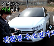 아산시 공식 유튜브 채널, 친근한 콘텐츠로 재미 선사