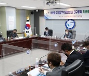 보령시, 대천항 재개발구역 활용방안 연구용역 최종보고회 개최