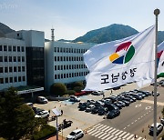 "경남, 탄소중립선언 실적 도금고 지정 평가 전국 첫 반영"