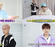 AB6IX, '방구석 올림픽' 속 불타는 승부욕..망가짐 불사