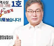 "딱 하루만 시간을"..이상직 의원 영장심사 27일로 하루 연기