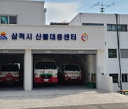 삼척시, 산불방지 안전공간 조성으로 시설물 피해 예방