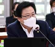 경찰, 강기윤 투기 의혹 수사 착수..관련 회사 등 압수수색